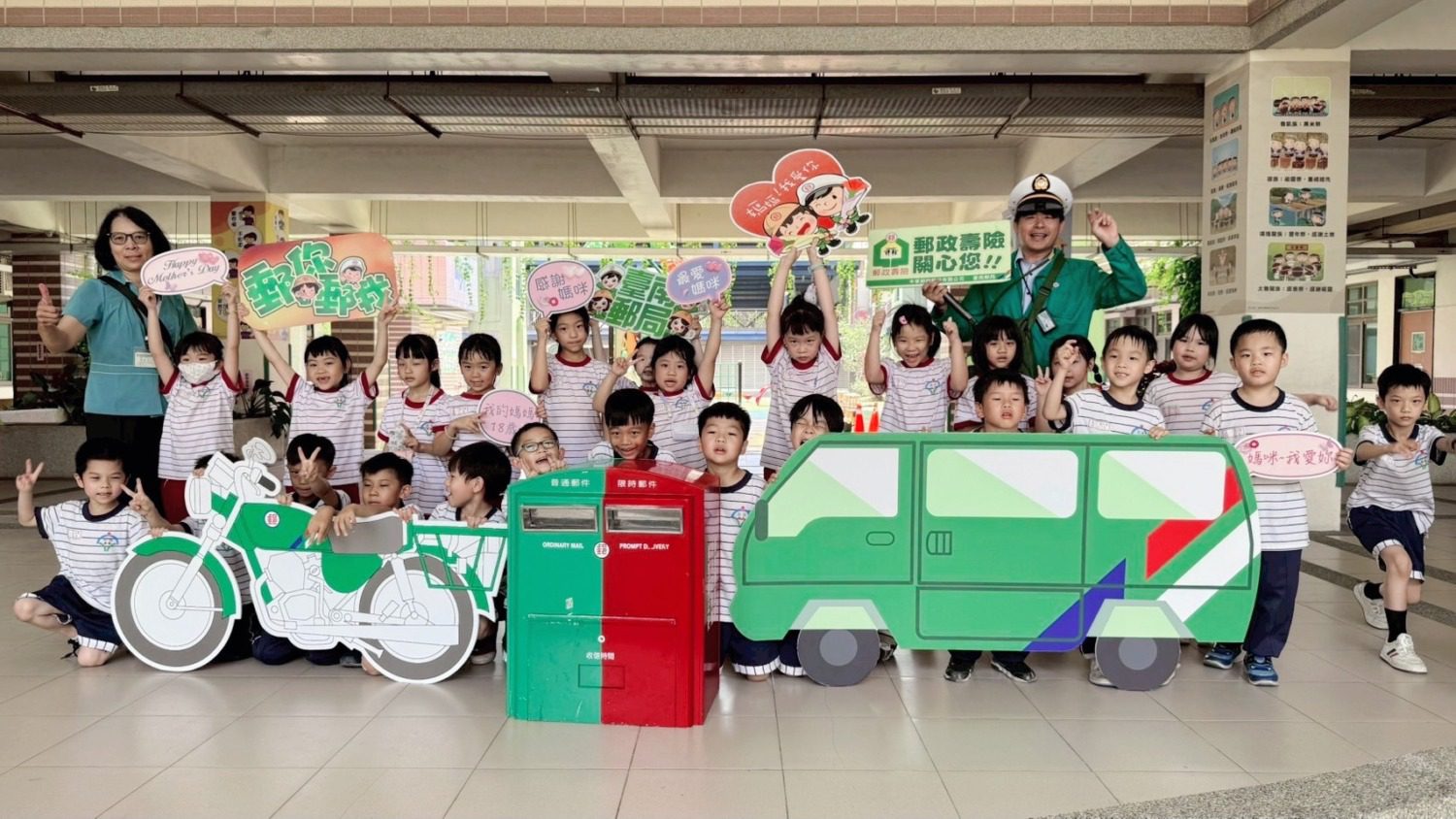 「媽咪郵我愛您」臺南郵局攜手兩校 溫馨母親節明信片傳情