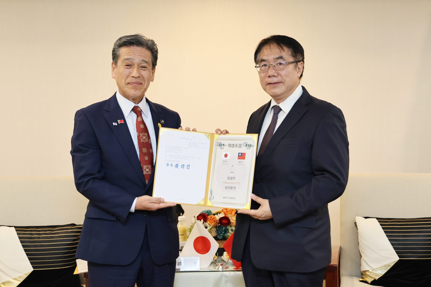 日本那珂市長為慶祝締盟一週年再訪,黃偉哲宣布以「那珂街」紀念友誼 日本那珂市長為慶祝締盟一週年再訪,黃偉哲宣布以「那珂街」紀念友誼