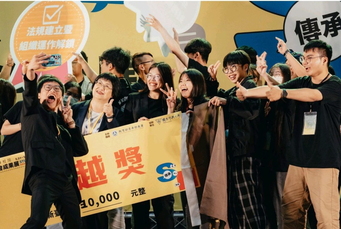 漾新聞|高科大學生會奪卓越獎　併校以來最佳成績