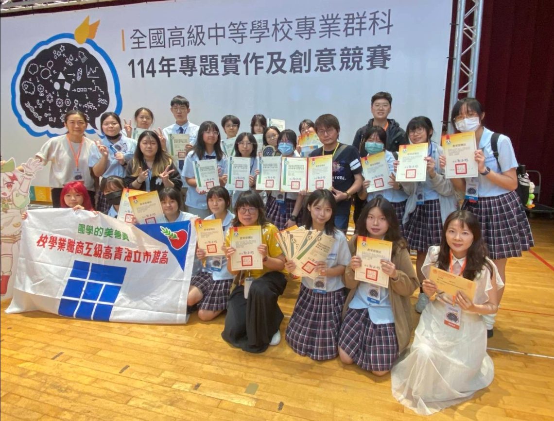 漾新聞|勇奪全國第一！海青工商設計實力震撼全場