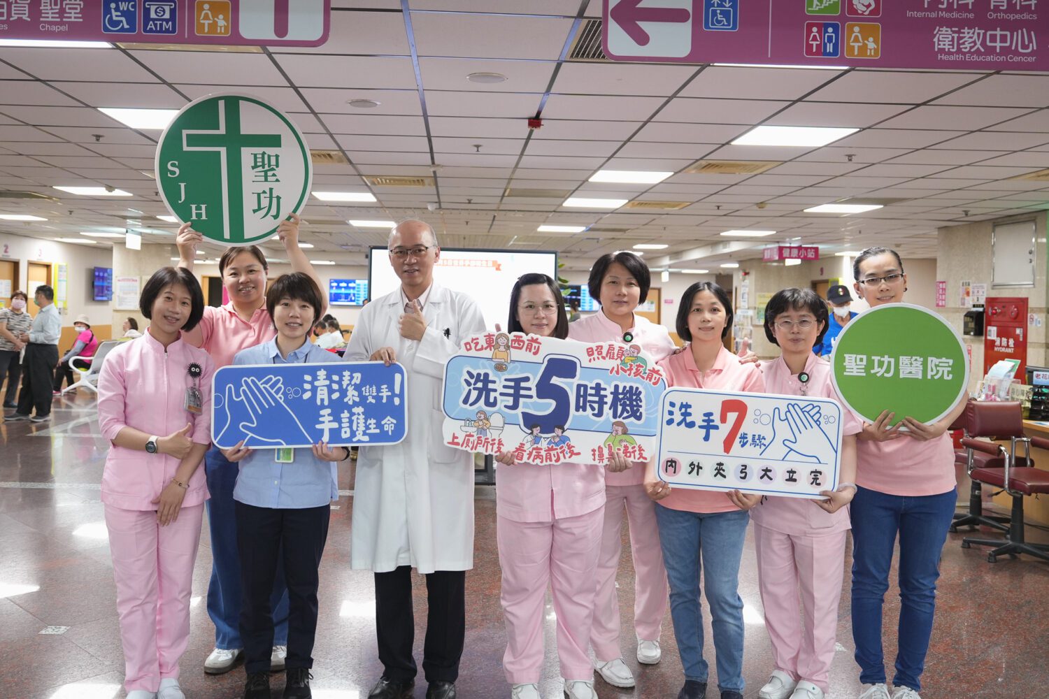 聖功醫院響應世界手部衛生日 副院長領跳洗手舞！