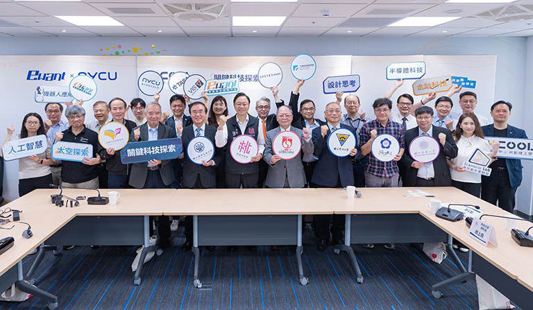 為臺灣培育關鍵科技人才 桃市府攜手頂尖大學推動科技探索課程