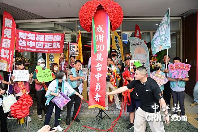 台中罷藍團體送件　顏寬恒、楊瓊瓔未達標