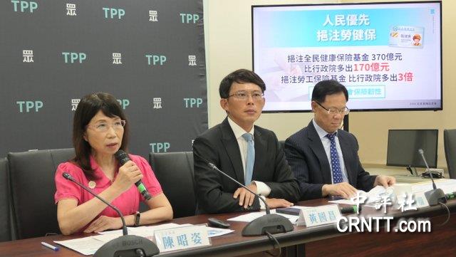 新台幣飆升　民眾黨團：面對美國施壓就投降