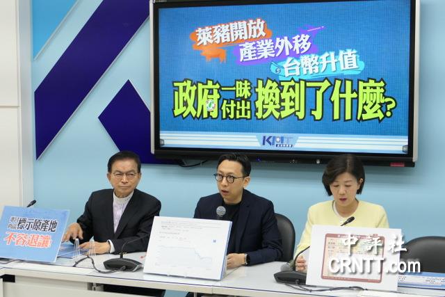 政府一昧付出，換到什麼？　國民黨團批民進黨　無法解決台灣亂象才該離開