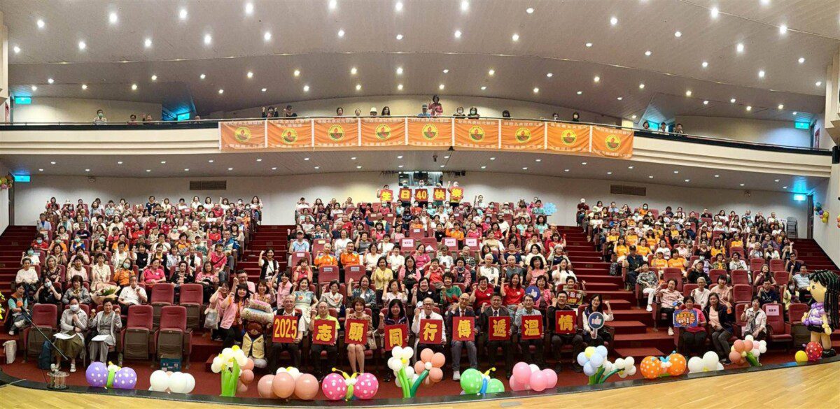 志願同行 傳遞溫情~長庚紀念醫院舉辦2025年志工表揚大會 志願同行 傳遞溫情~長庚紀念醫院舉辦2025年志工表揚大會