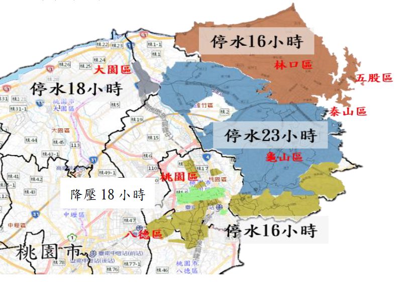 大湳給水廠高低壓電氣設備檢驗工程　5月19日8時起停水23小時