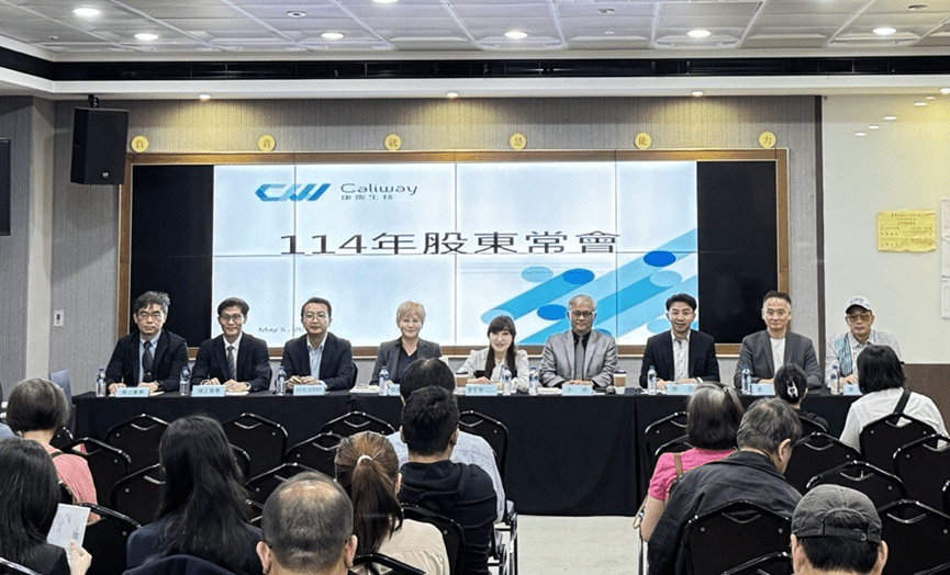 提升市場流動性,穩步推進全球三期臨床 康霈啟動「1拆10」股票分割計畫 提升市場流動性,穩步推進全球三期臨床 康霈啟動「1拆10」股票分割計畫