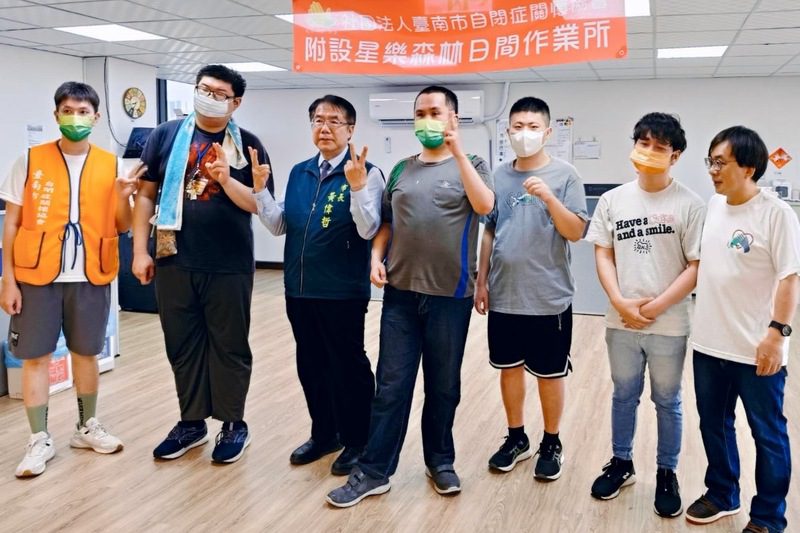 「星樂森林日間作業所」啟用 期盼星兒找到自信與價值 「星樂森林日間作業所」啟用 期盼星兒找到自信與價值