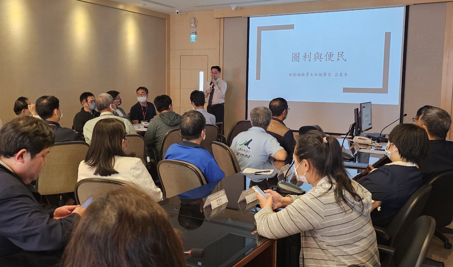 深化廉潔誠信風氣 北榮桃分院邀檢察官開講法紀觀念 深化廉潔誠信風氣 北榮桃分院邀檢察官開講法紀觀念