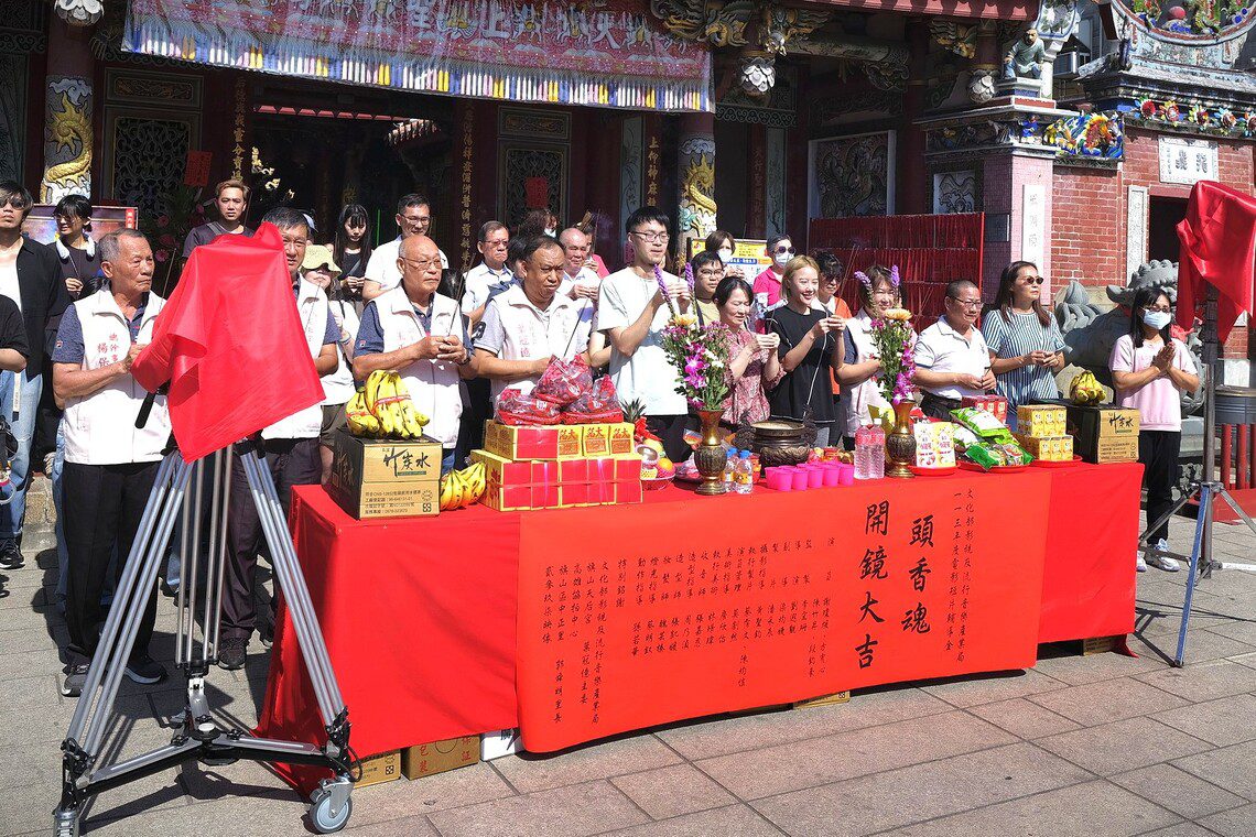 漾新聞|電影《頭香魂》旗山天后宮開鏡