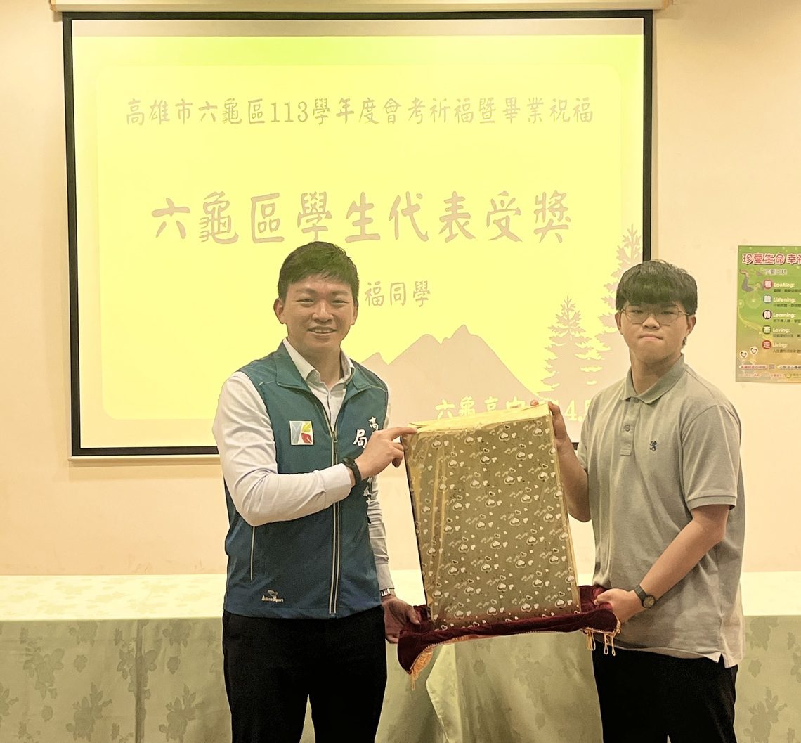 漾新聞|六龜高中首位台大生誕生！局長吳立森親訪送祝福