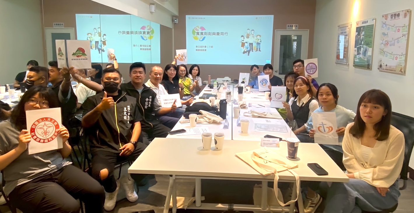 集結資源助公益獲迴響 頂新和德「食公益」計畫徵件倒數 集結資源助公益獲迴響 頂新和德「食公益」計畫徵件倒數