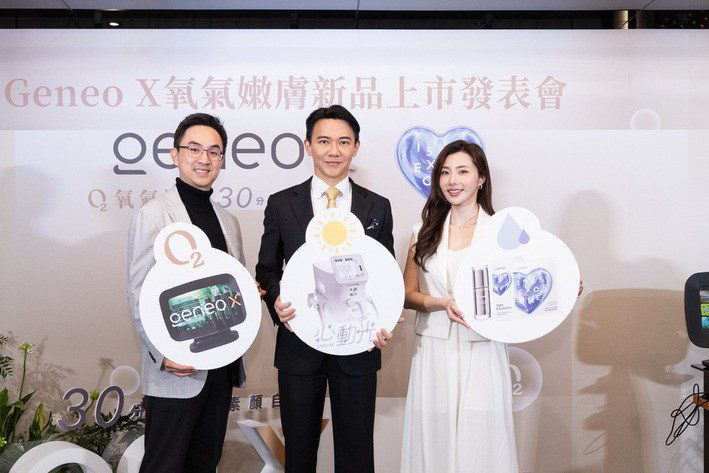 網紅ZORA陳禹霏搶先體驗！以色列光電大廠Geneo X氧氣嫩膚正式登台