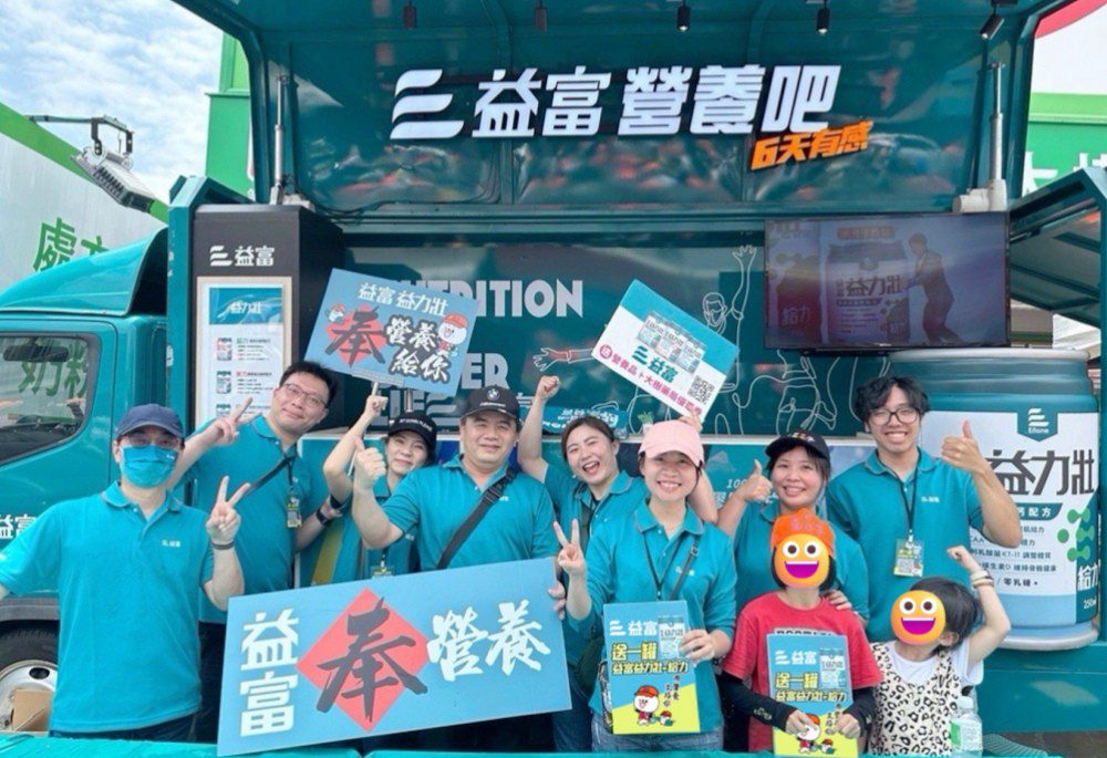 益富連五年「奉營養」支持白沙屯媽祖進香 助信徒勇往直前