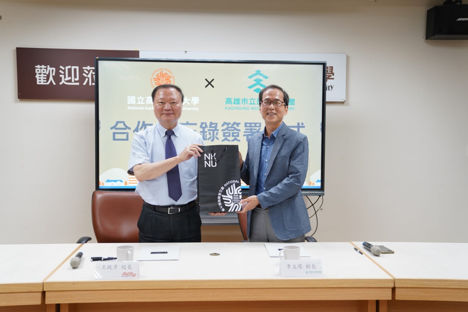 高師大結盟高市史博館　創造智慧博物館與文化教育新典範