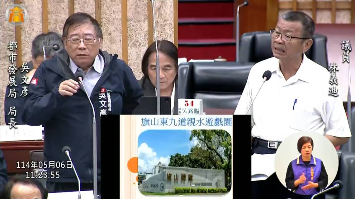 漾新聞|馬頭山遭棄廢物 林義迪籲雨季前速清除