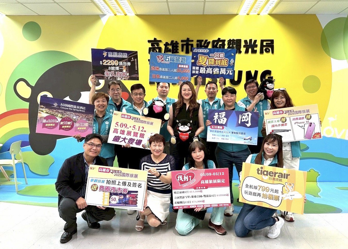 高雄國際旅展5/9登場 觀光局長高閔琳力挺讚聲「出賣高雄」! 高雄國際旅展5/9登場 觀光局長高閔琳力挺讚聲「出賣高雄」!