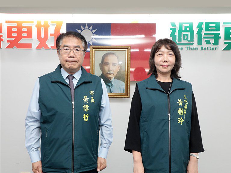 文化局長黃雅玲宣誓就職　黃偉哲盼為台南注入新能量