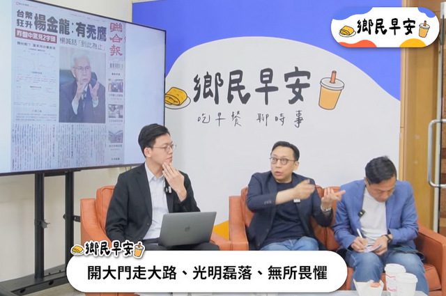 中央黨部將被搜？國民黨開直播備戰　籌備國際記者會因應