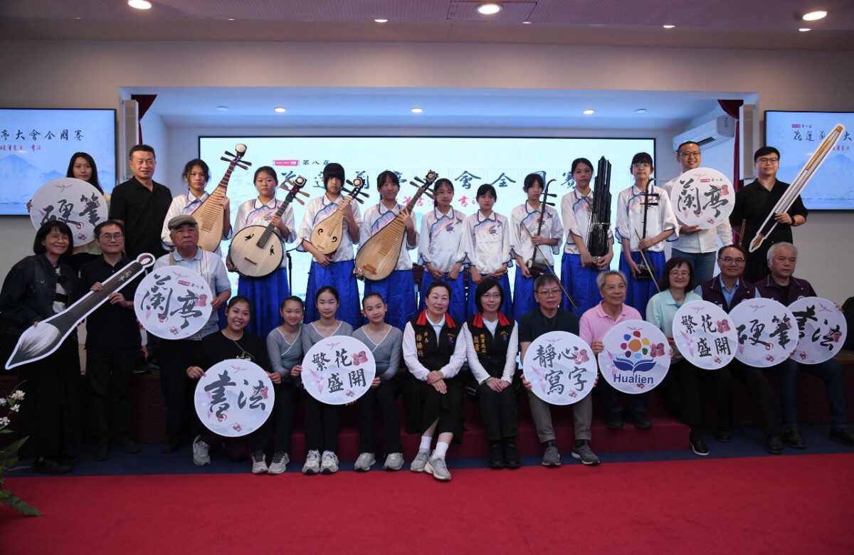 花蓮蘭亭大會全國賽記者會 縣長徐榛蔚邀請全國書藝好手齊聚花蓮 以筆會友 花蓮蘭亭大會全國賽記者會 縣長徐榛蔚邀請全國書藝好手齊聚花蓮 以筆會友