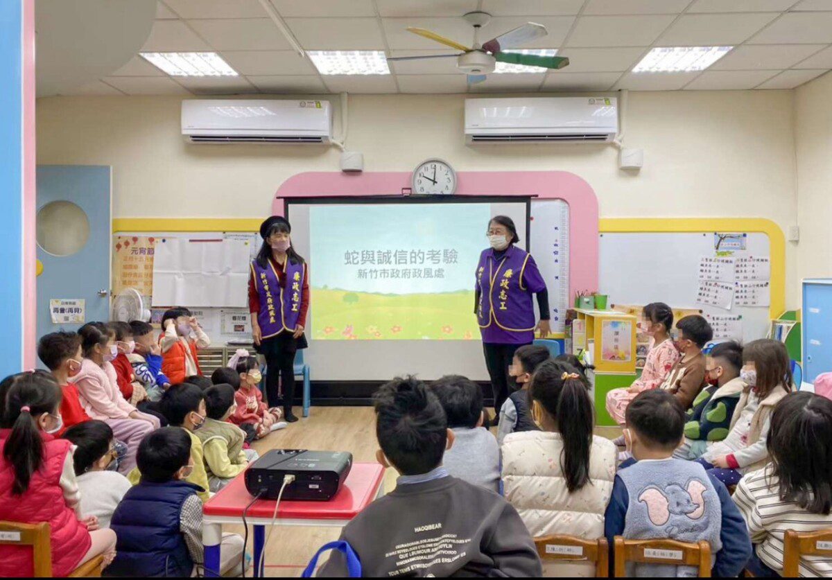 推動誠信教育！竹市「廉政繪本悅讀趣」巡迴校園啟航 讓清廉的種子發芽