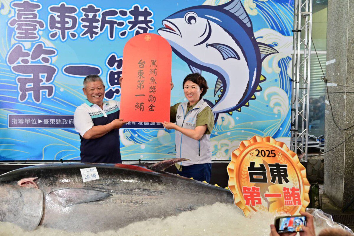 黑鮪魚季報到 臺東今年首頒20萬獎金 饒慶鈴主持第一鮪拍賣 黑鮪魚季報到 臺東今年首頒20萬獎金 饒慶鈴主持第一鮪拍賣