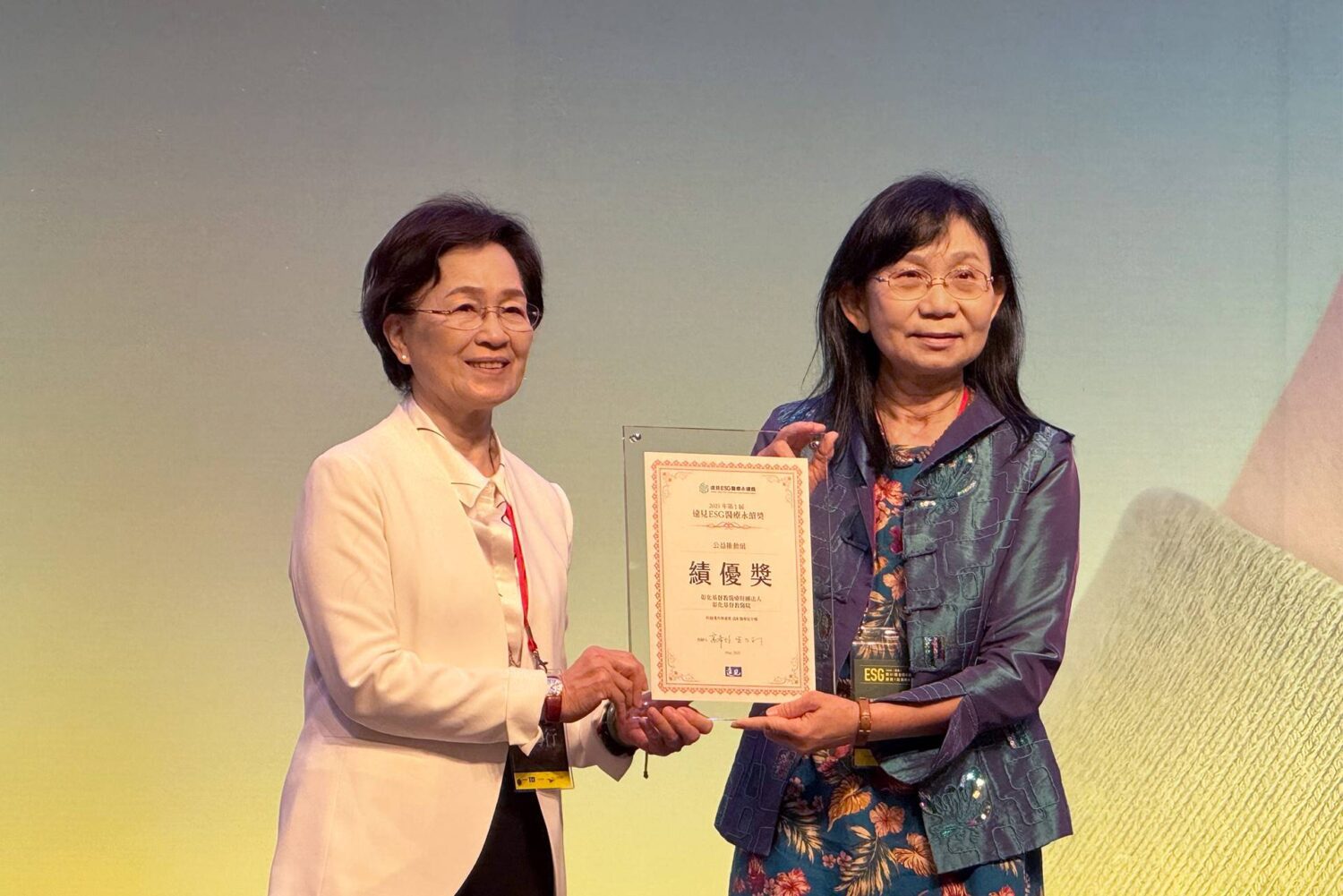 彰基首創海外模組化遠距醫療 榮獲《遠見》ESG醫療永續績優獎 彰基首創海外模組化遠距醫療 榮獲《遠見》ESG醫療永續績優獎