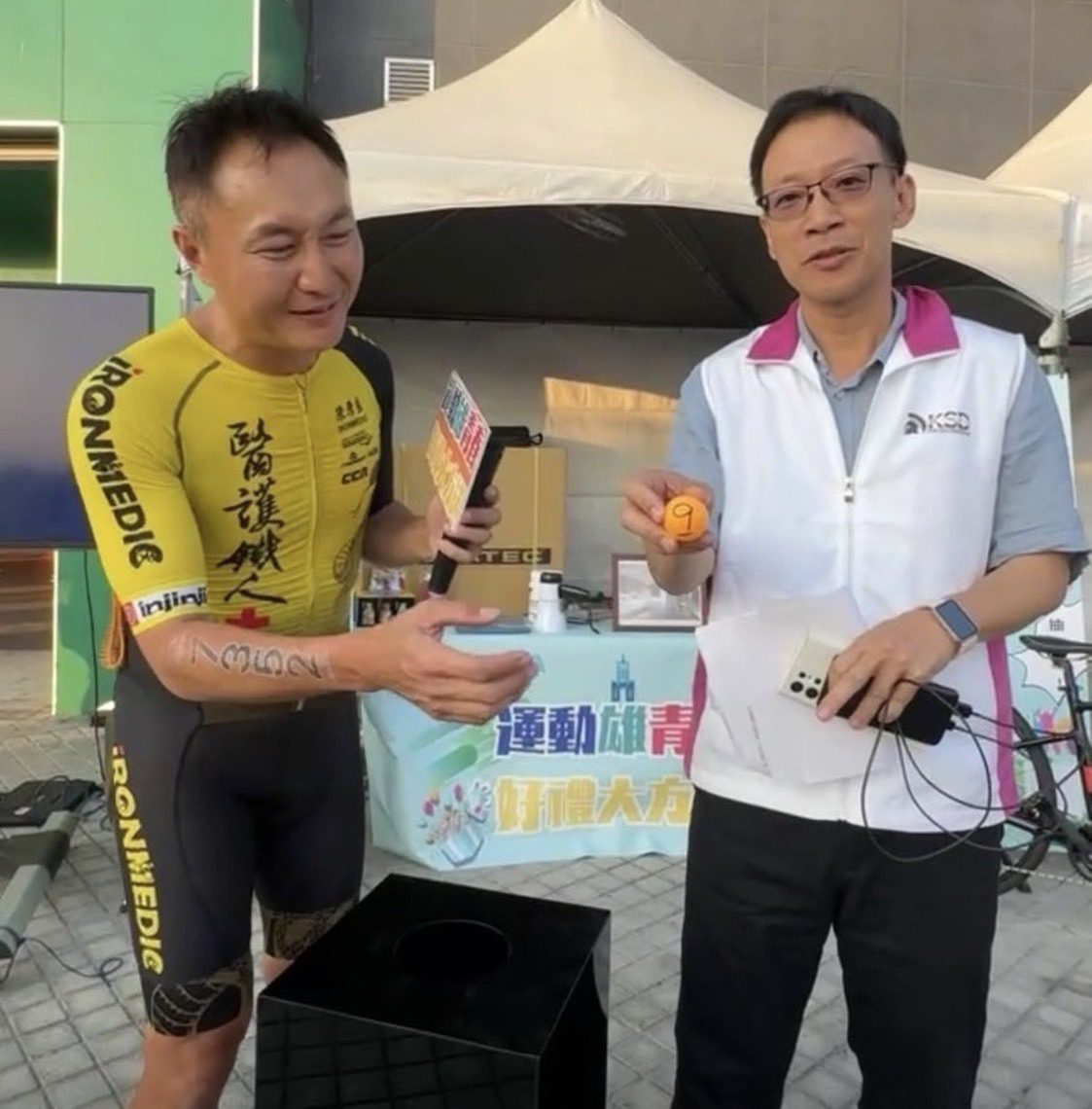 漾新聞|青春動滋券高雄抽好禮　捷克牌電輔車等你帶回家