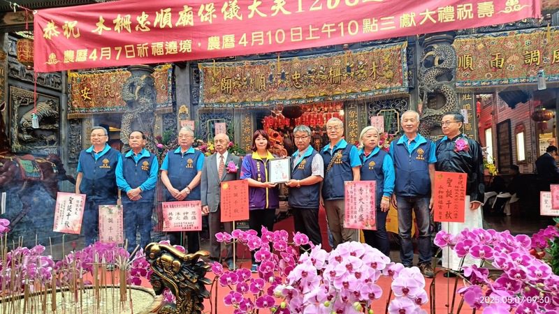 信仰與公益同行！忠順廟1268週年聖誕捐贈民生物資 力挺雷特氏症家庭