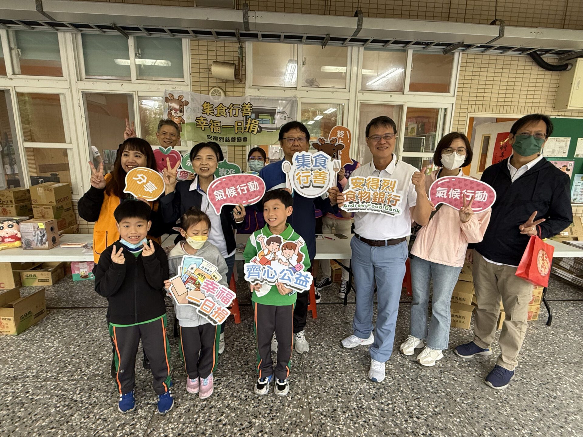 桃園成功國小親職教育日結合世界地球日 鼓勵從「心」開始落實永續 桃園成功國小親職教育日結合世界地球日 鼓勵從「心」開始落實永續