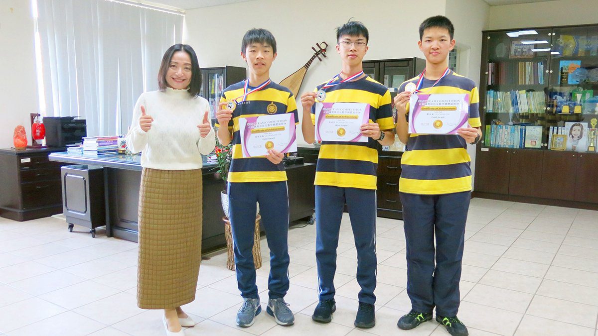 華盛頓中學三生勇奪數學競賽金銀獎 展現頂尖實力與團隊默契 華盛頓中學三生勇奪數學競賽金銀獎 展現頂尖實力與團隊默契