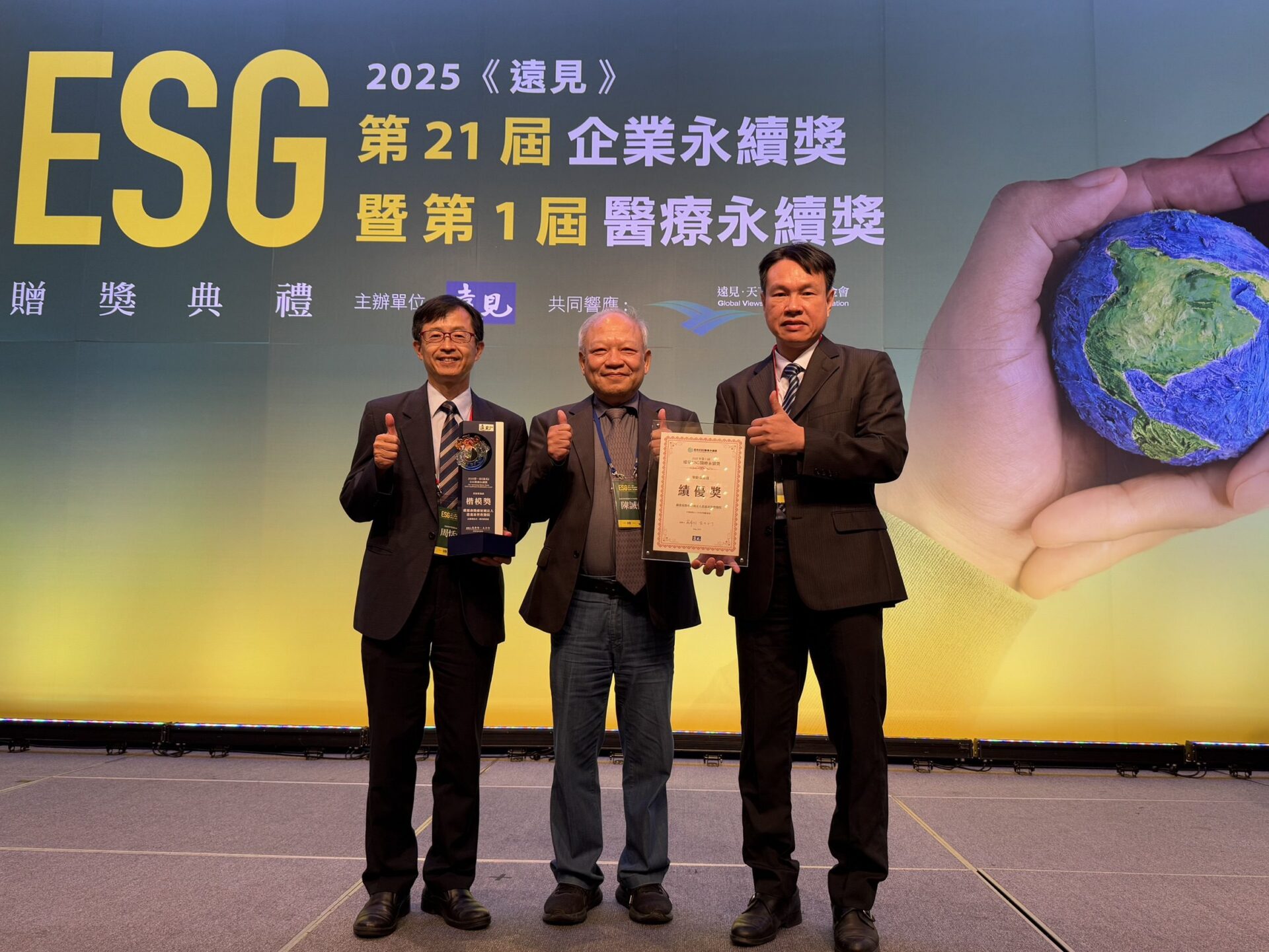 嘉基展現醫療與環保雙贏 ESG醫療永續獎勇奪兩項殊榮 嘉基展現醫療與環保雙贏 ESG醫療永續獎勇奪兩項殊榮