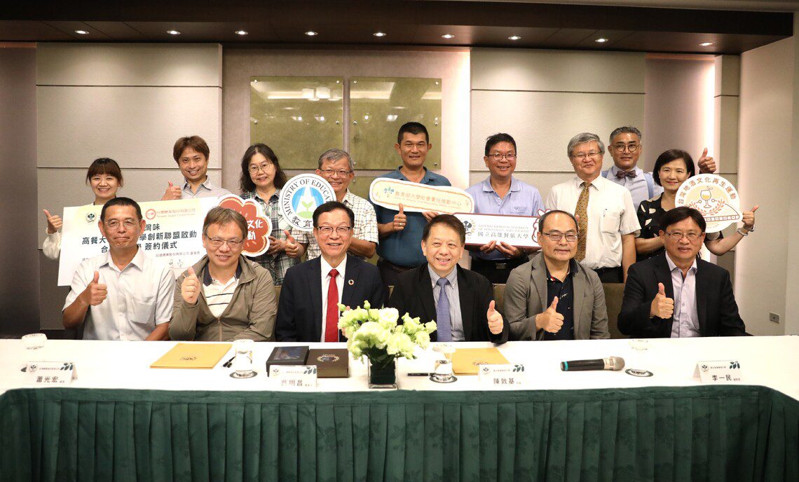 漾新聞|蘭姆酒奪雙金!高餐大攜手台糖打造餐桌級國營奇蹟 漾新聞|蘭姆酒奪雙金!高餐大攜手台糖打造餐桌級國營奇蹟