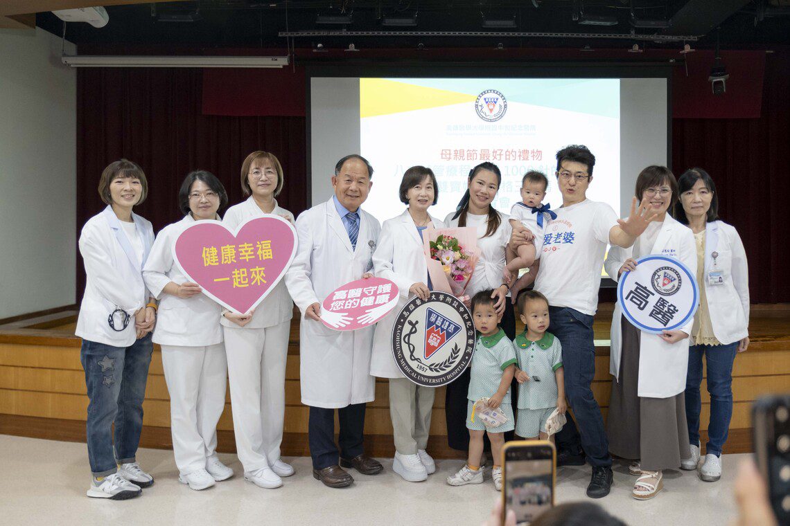 漾新聞|八次試管+千針療程!三寶媽母親節淚謝高醫團隊 漾新聞|八次試管+千針療程!三寶媽母親節淚謝高醫團隊