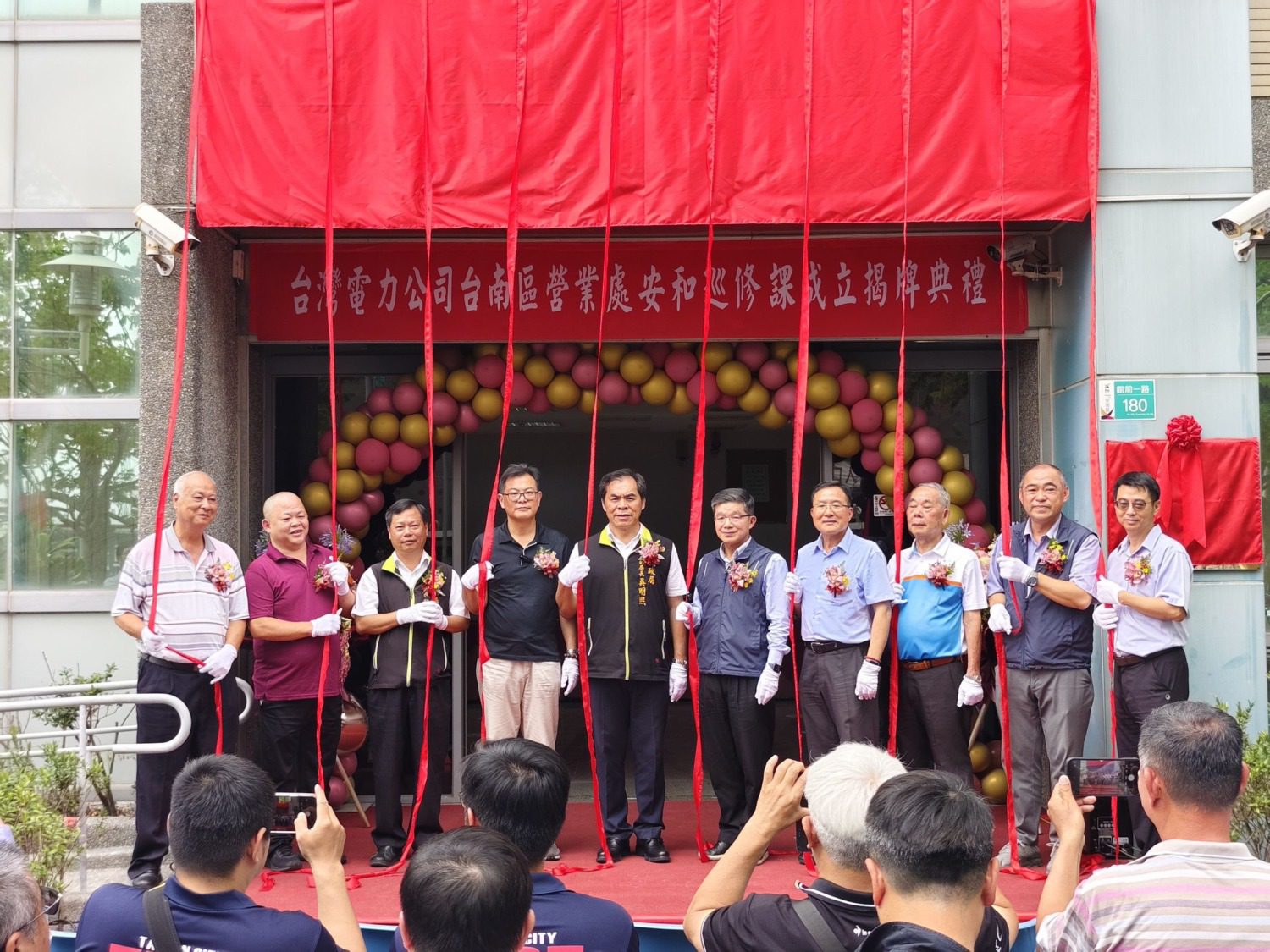 台電台南區處成立安和巡修課 因應重大建設 提升安南區巡修能量