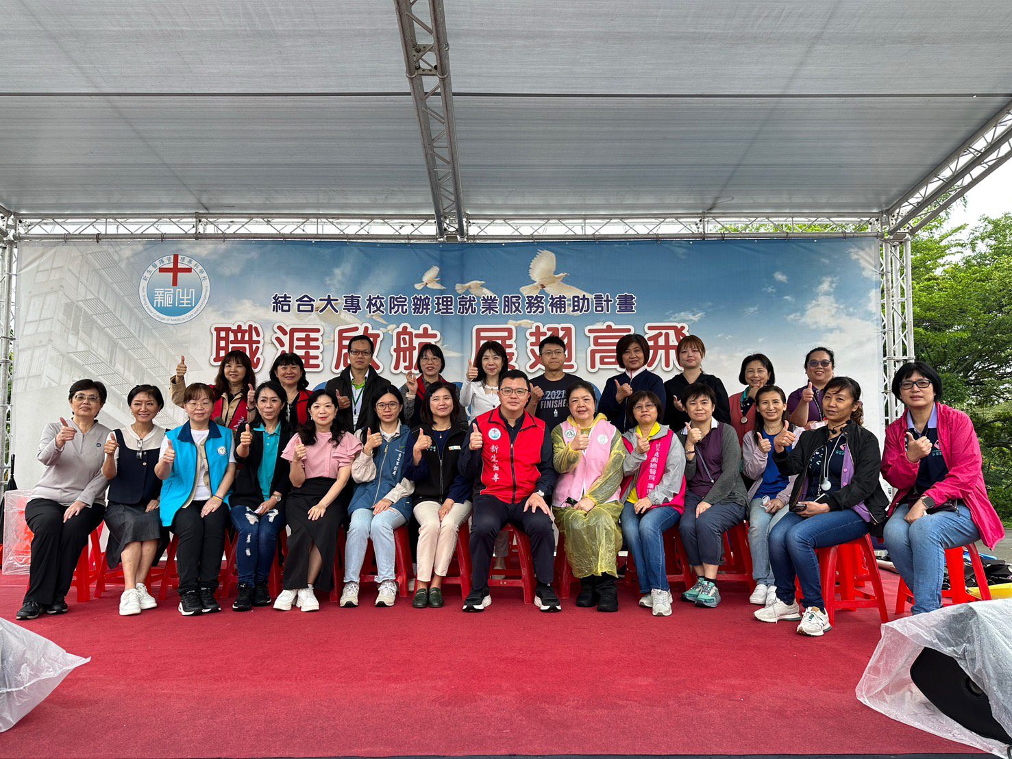 新生醫專徵才博覽會揭幕 2700機會助學子順利就業 新生醫專徵才博覽會揭幕 2700機會助學子順利就業