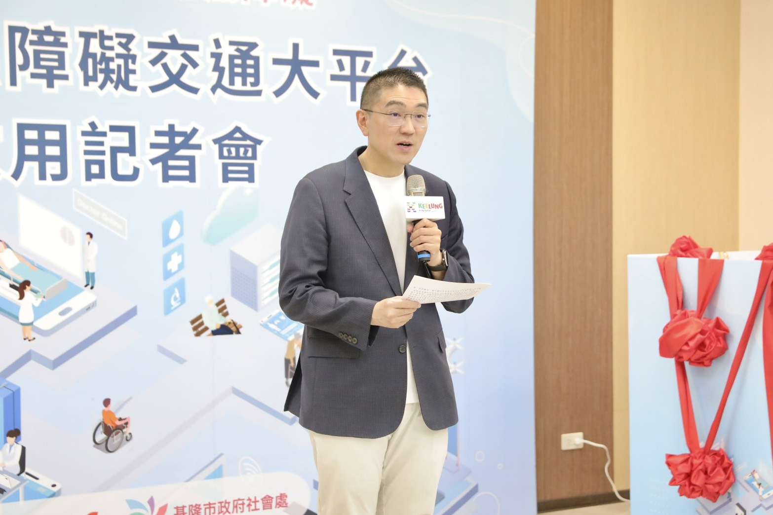 基隆無障礙交通統一預約平台上線 復康巴士新制更便民 基隆無障礙交通統一預約平台上線 復康巴士新制更便民