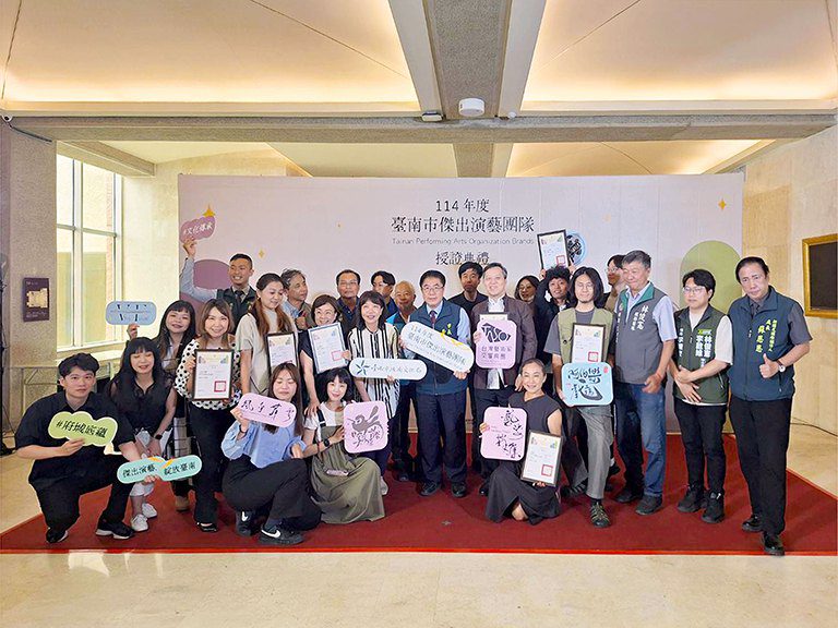 黃偉哲為臺南傑出演藝團隊授證 期許放眼世界榮耀臺南 黃偉哲為臺南傑出演藝團隊授證 期許放眼世界榮耀臺南