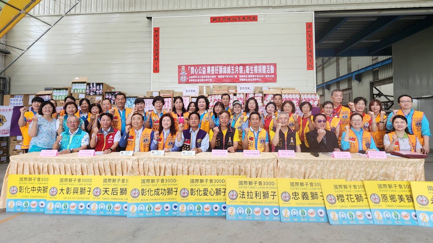 齊心公益樂善好獅　「綿綿五月情」衛生棉捐贈助家扶少女