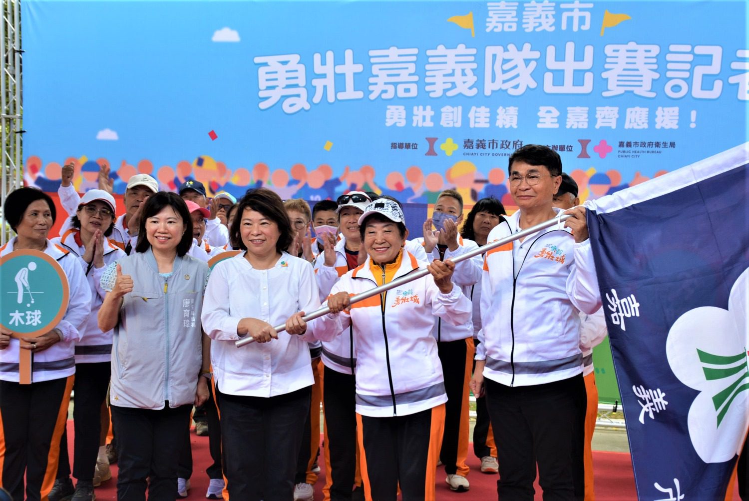 不受年齡體力限制　勇壯嘉義隊再創勇壯里程碑