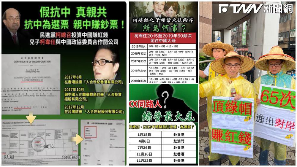 游智彬民進黨中央踢館 批柯建銘父子為「抗中保台」最大破口 游智彬民進黨中央踢館 批柯建銘父子為「抗中保台」最大破口