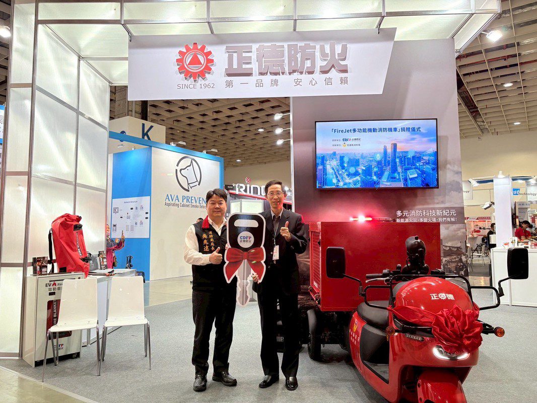 把握救火黃金時間!正德防火捐贈「多功能消防機車」提升花蓮救災量能 把握救火黃金時間!正德防火捐贈「多功能消防機車」提升花蓮救災量能