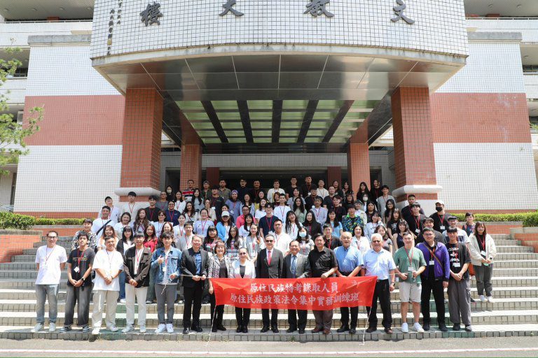 原民會攜手考試院 勉勵原住民族新進公務人員承擔政策推動重任 原民會攜手考試院 勉勵原住民族新進公務人員承擔政策推動重任