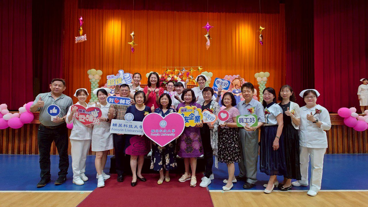 輔英科大護理系為白衣天使加冠 高就業率受醫界青睞點亮職涯光芒 輔英科大護理系為白衣天使加冠 高就業率受醫界青睞點亮職涯光芒