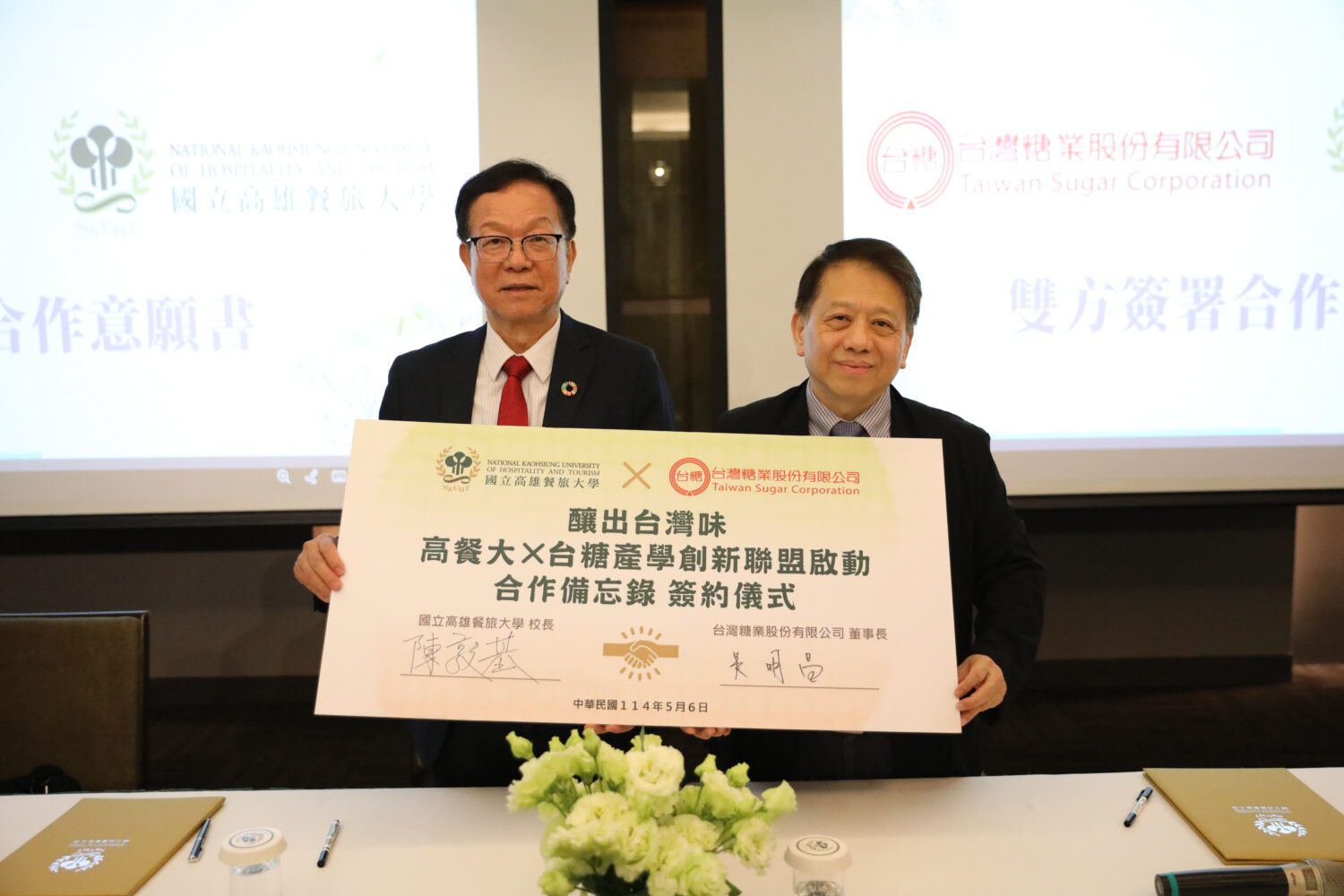 高餐大攜手台糖 研發兩款農藝蘭姆酒 擄獲消費者味蕾