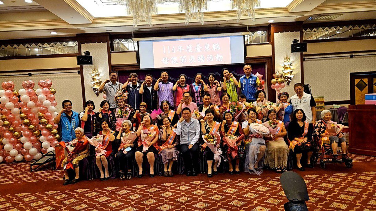 臺東縣今表揚20位模範媽媽 縣府盧秘書長頒獎 祝福媽媽們母親節快樂 臺東縣今表揚20位模範媽媽 縣府盧秘書長頒獎 祝福媽媽們母親節快樂