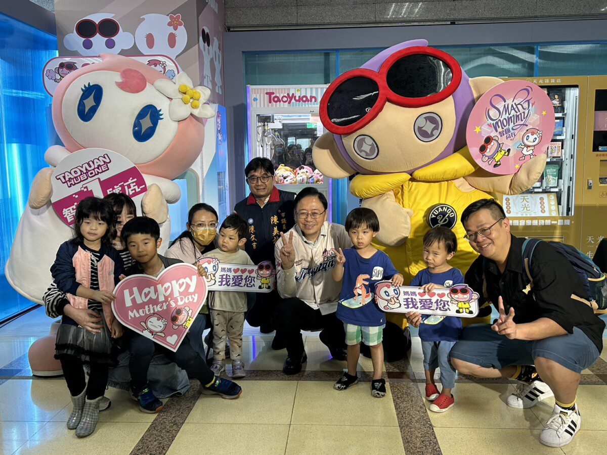 桃園市府「智慧1號店」母親節快閃活動　張市長化身神秘關主與市民互動同樂