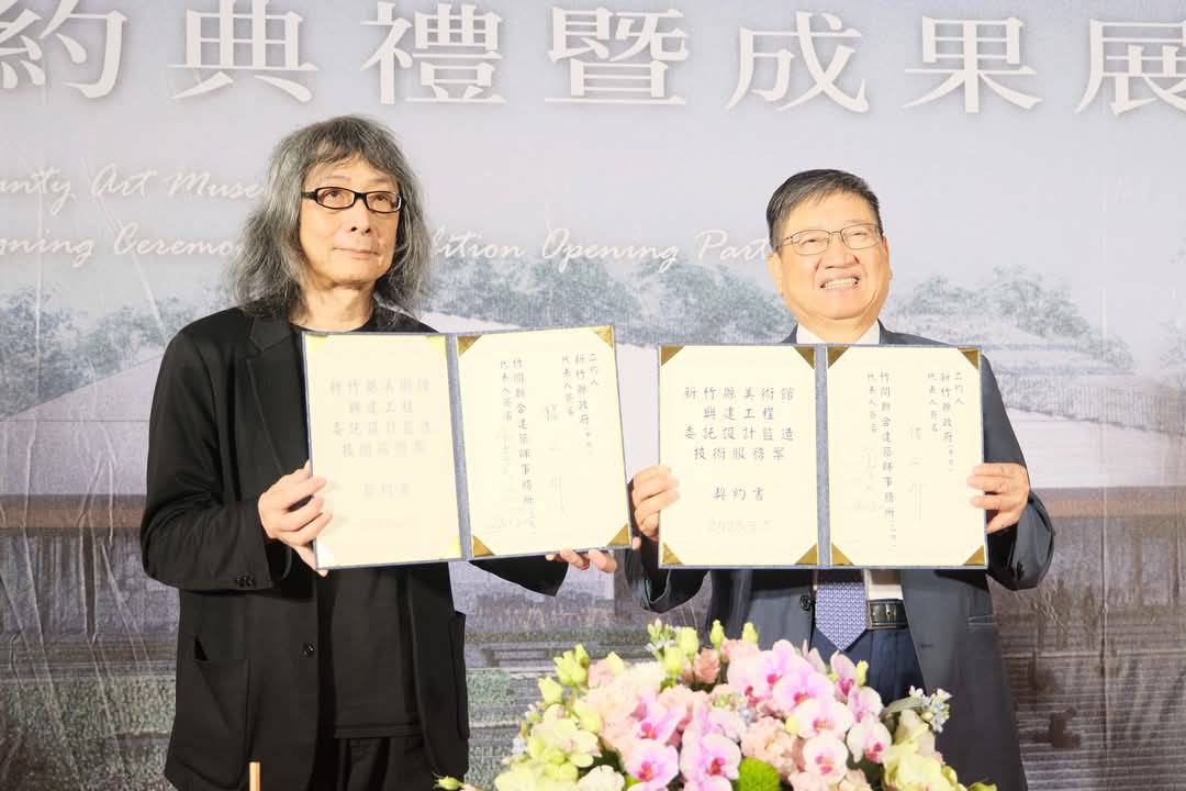藝文核心竹縣美術館今簽約啟動 邀民眾欣賞成果展