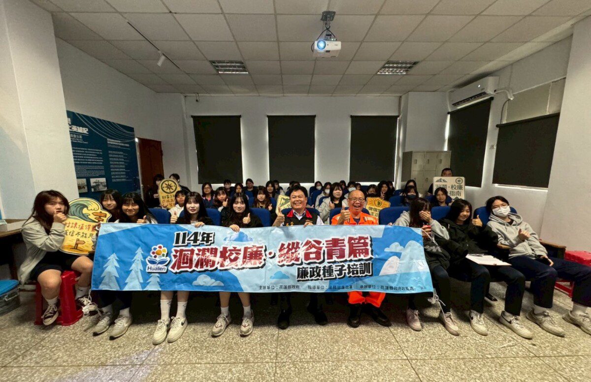 花蓮高商學子走出教室參與環境永續廉政工作坊體驗行動力 花蓮高商學子走出教室參與環境永續廉政工作坊體驗行動力